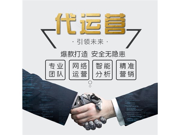 經營誠信通托管中 有那些問題是需要我們注意的呢