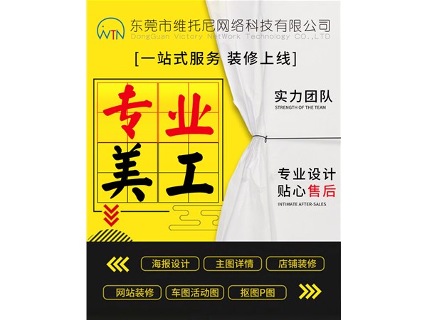 誠信通運(yùn)營(yíng)詳情頁如何能吸引客戶眼球？